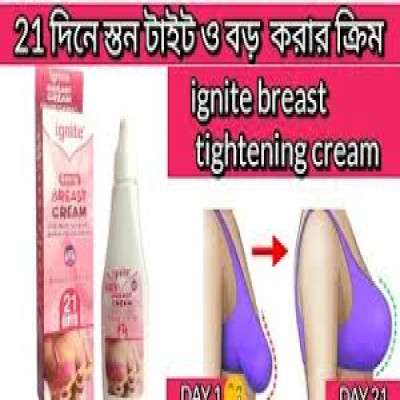 ignite Breast Slimming Cream