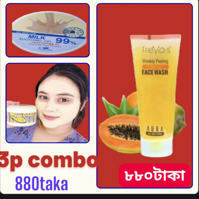(3pis combo) milk 99%+thanaka+papaya facewash